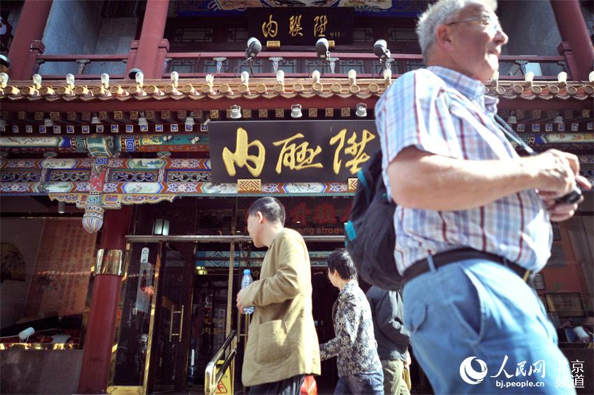 Situado en la calle de negocios Dashila de la capital, la tienda de zapatos Neiliansheng fue inaugurada en 1853 por Zhao Ting, de Tianjin. Al principio, la tienda de zapatos se especializaba en la fabricación de calzado para funcionarios. (bj.people.cn)