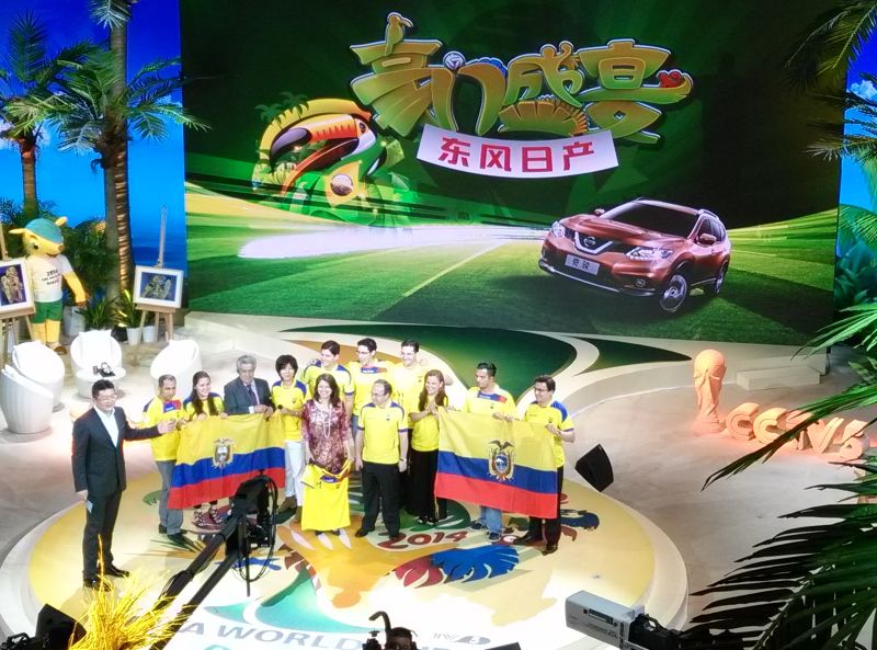 Ecuador: Mundialista en China