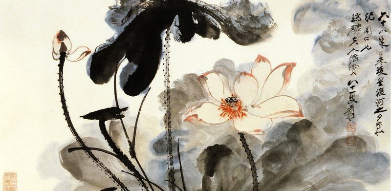 Una pintura de loto, obra de Zhang Daqian (1899-1983), uno de los artistas chinos más conocidos del siglo XX. 