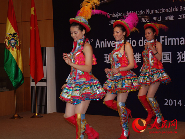 Se celebra en Pekín el Día Nacional de Bolivia
