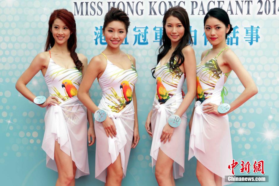 16 candidatas de Miss Hong Kong 2014 