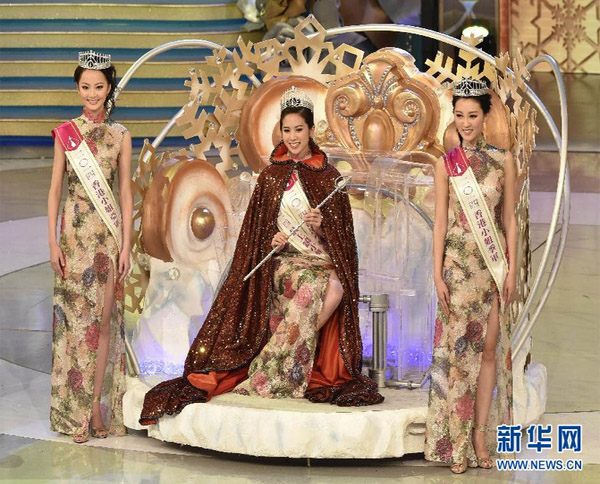Se corona Miss Hong Kong 2014 