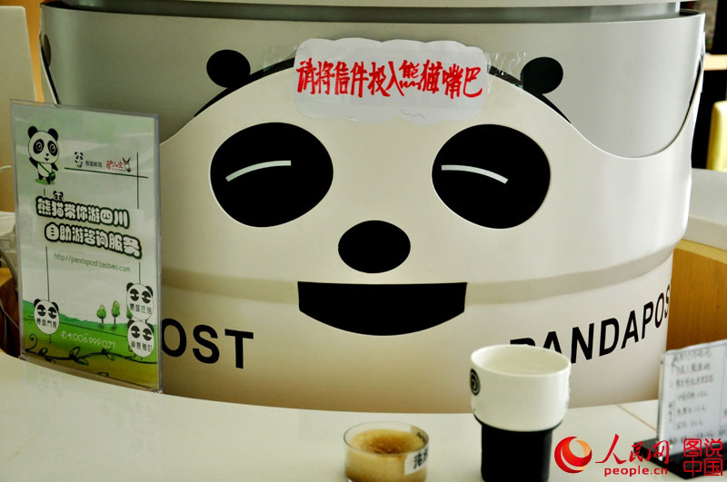 La única oficina de correos "Panda" está en Chengdu, Sichuan. 
