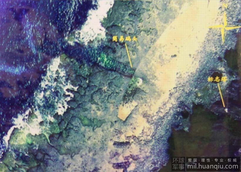 Fotos aéreas de instalaciones militares en las Islas Diaoyu tomadas por UAV Haiyao.(Fotos/huanqiu.com)