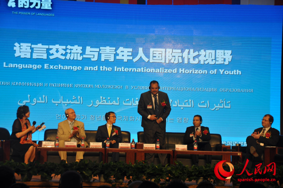 El segundo diálogo con el tema de“El intercambio de la lengua y la perspectiva internacional de la juventud” (Foto: Liu Xuxia)