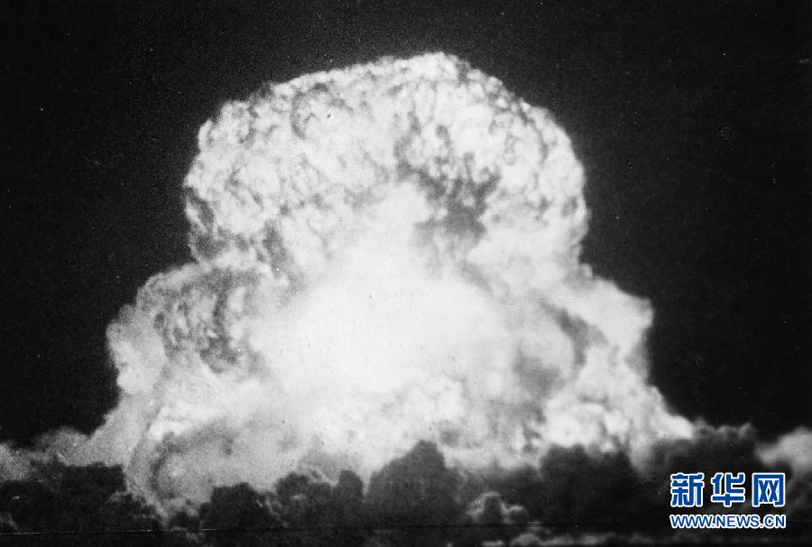 Patrimonio silencioso: 50 º aniversario de la primera bomba atómica de China
