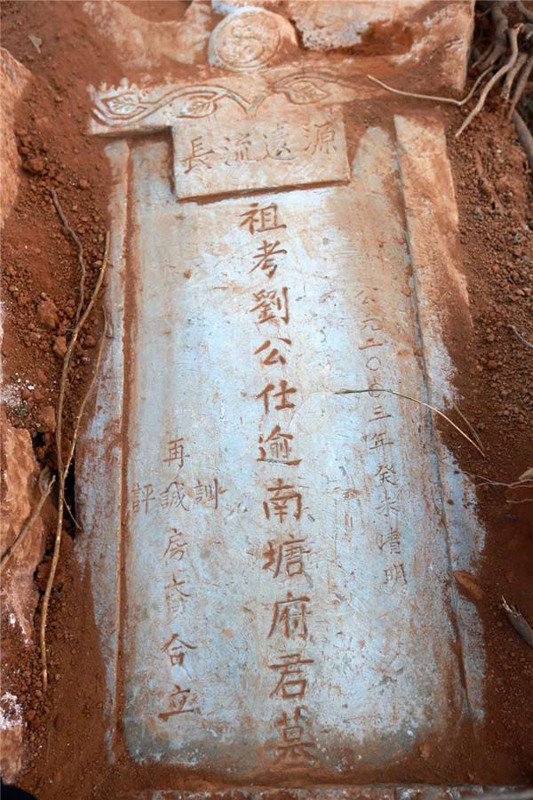 Acaban de desenterrar por azar una tumba con murales de color en las paredes en Qunyi, Wanbao, ciudad de Loudi, provincia de Hunan, el 14 de octubre de2014.