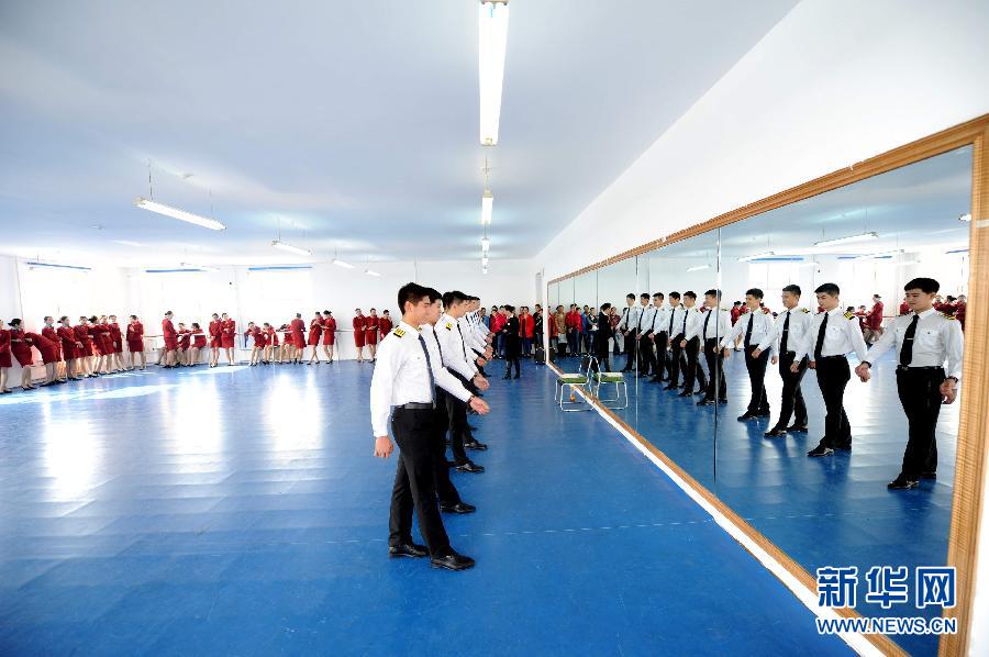 Academia para auxiliares de vuelo en Harbin
