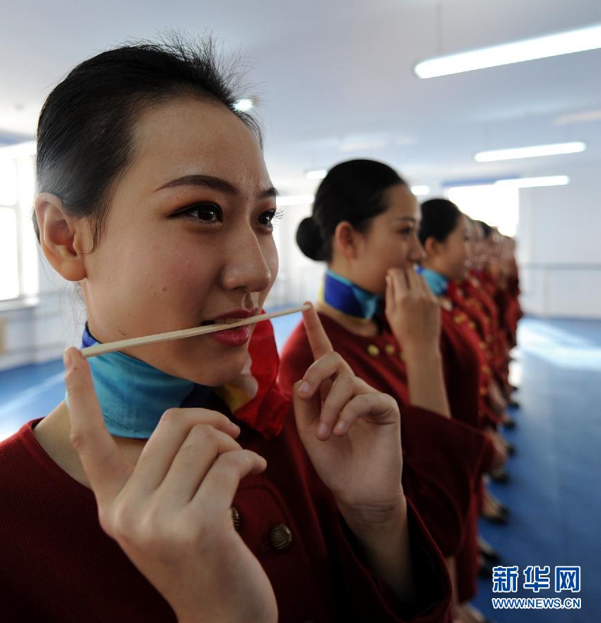 Academia para auxiliares de vuelo en Harbin