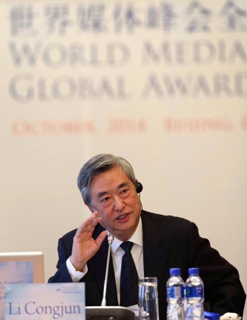 Anuncian a ganadores de premios 2014 de Cumbre Mundial de Medios de Comunicación