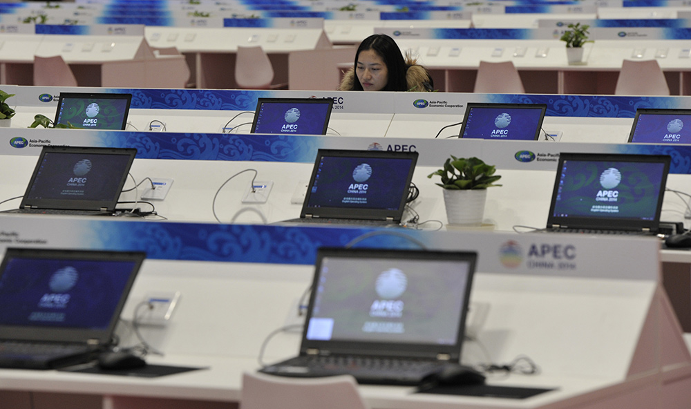 Sala de prensa del Centro Nacional de Conferencias de APEC