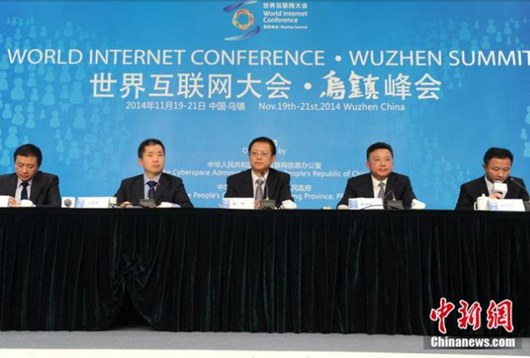 Conferencia Mundial de Internet tendrá sede permanente en Wuzhen