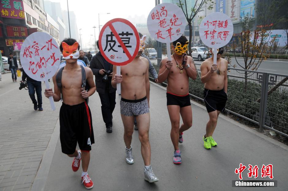Voluntarios semidesnudos de Shanxi protestan contra negocios de ropas de piel