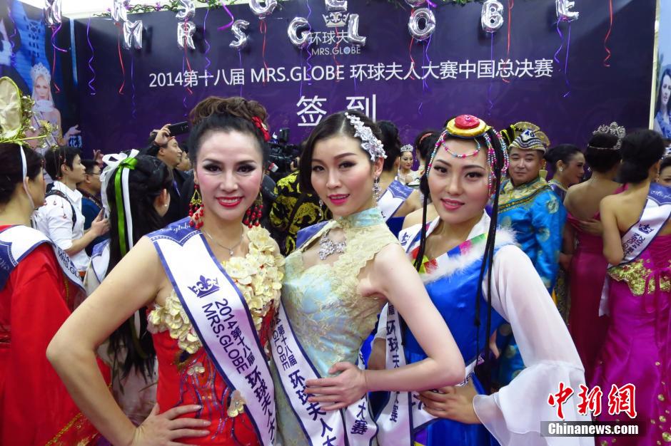 Más de 50 mujeres casadas compiten por el título “Mrs Globe” en China