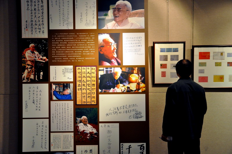 Shanghai celebra el 110 aniversario del natalicio del escritor Ba Jin