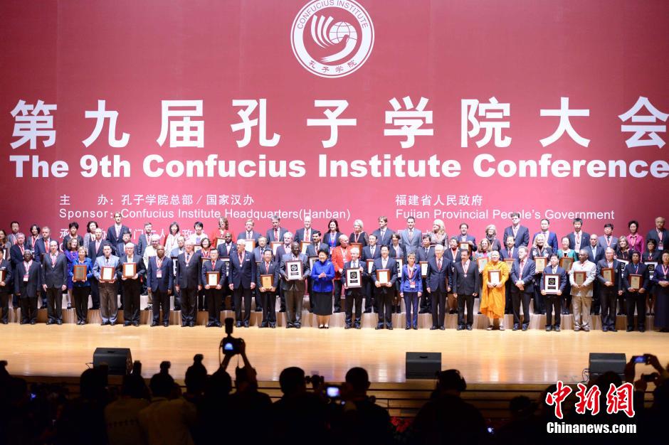 China tiene 475 institutos Confucio en todo el mundo 3