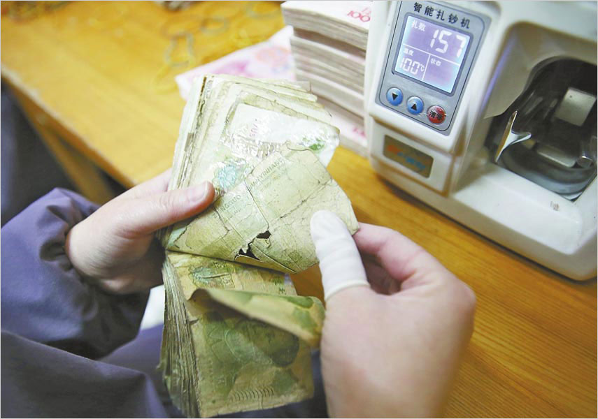 Foto sin fecha de billetes de un yuan viejos que han sido retirados de la circulación en la provincia de Henan.