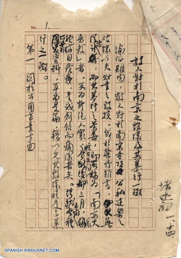 Documentos de archivo de China refutan negación de la Masacre de Nanjing  4