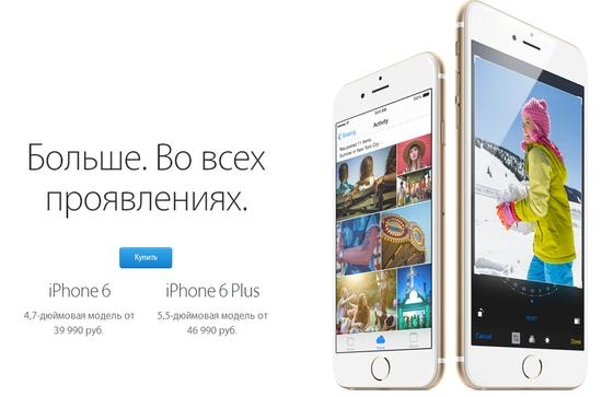 Apple cierra su tienda online en Rusia tras el desplome del rublo
