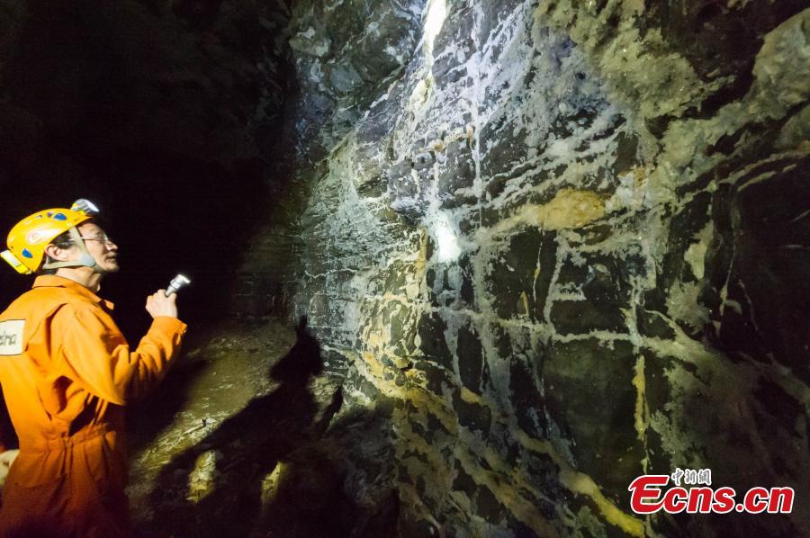 La cueva cárstica más larga de china