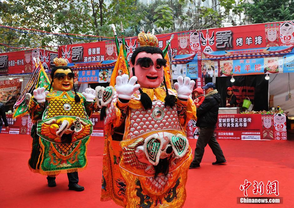 Chengdu, 26/12/2014(El Pueblo en Línea)-Tres mercados nocturnos muy populares de Taiwán (Shilin, Fengjia y Liuhe) llegaron a Chengdu el 24 de diciembre de 2014. Además de comida deliciosa, los dioses con luces de neón, una actuación cultural que combina la tradicional representación folclórica de Taiwán con la música pop moderna y la ópera de las caras cambiantes de Sichuan, también se podrá disfrutar en este festival gastronómico. (Chinanews/An Yuan)