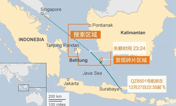 Encuentran restos y cuerpos del avión de AirAsia 