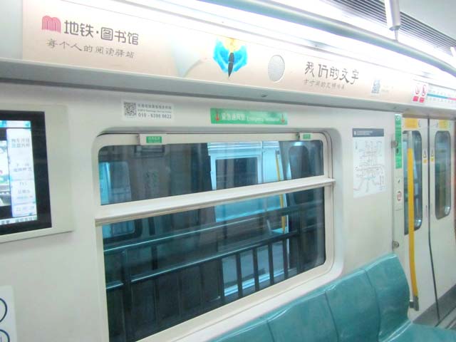 Pekín inaugura su primera "biblioteca del metro"
