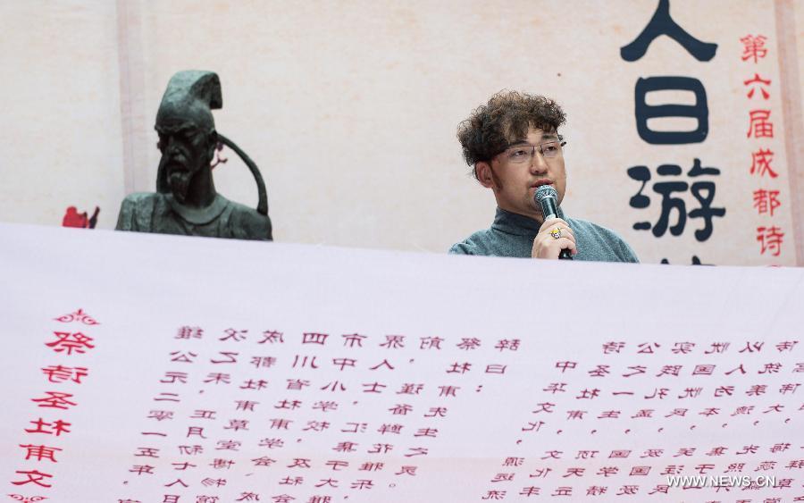 Ciudadanos de Chengdu celebran día de los seres humanos