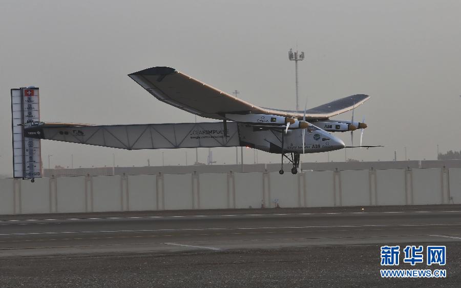Completada con éxito la primera etapa del avión solar que dará la vuelta al mundo