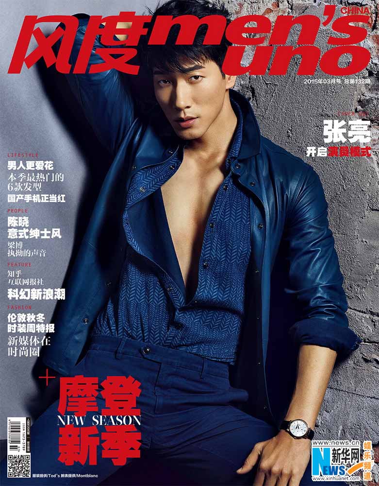 Modelo Zhang Liang posa para Men’s Uno 5