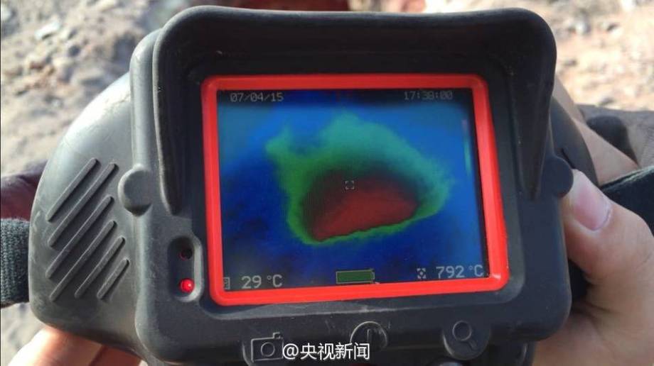Descubren “cráter” encendido en Urumqi