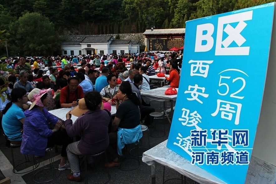 Seis mil personas disfrutan de la fiesta local de Luoyang  5