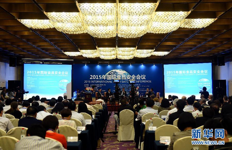 Se celebra la Conferencia Internacional de Seguridad Alimentaria 2015 en Pekín