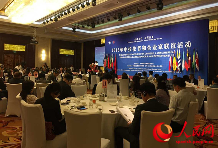 Se celebra en Pekín Segundo Encuentro de Embajadores y Empresarios Chinos y Latinoamericanos