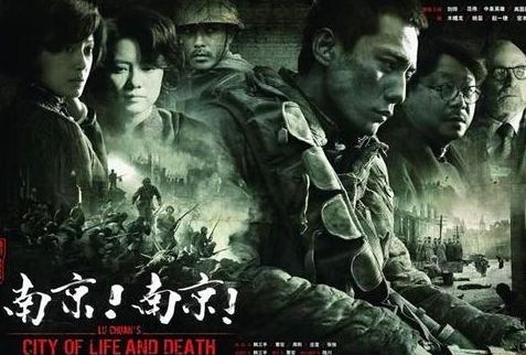 La web de vídeos más importante de Japón ofrecerá la  película "Ciudad de Vida y Muerte"