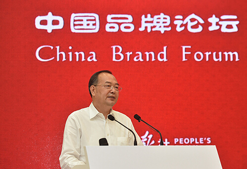 Yang Zhenwu: la construcción de la marca debe convertirse en un importante punto de apoyo para adaptarnos a la nueva normalidad