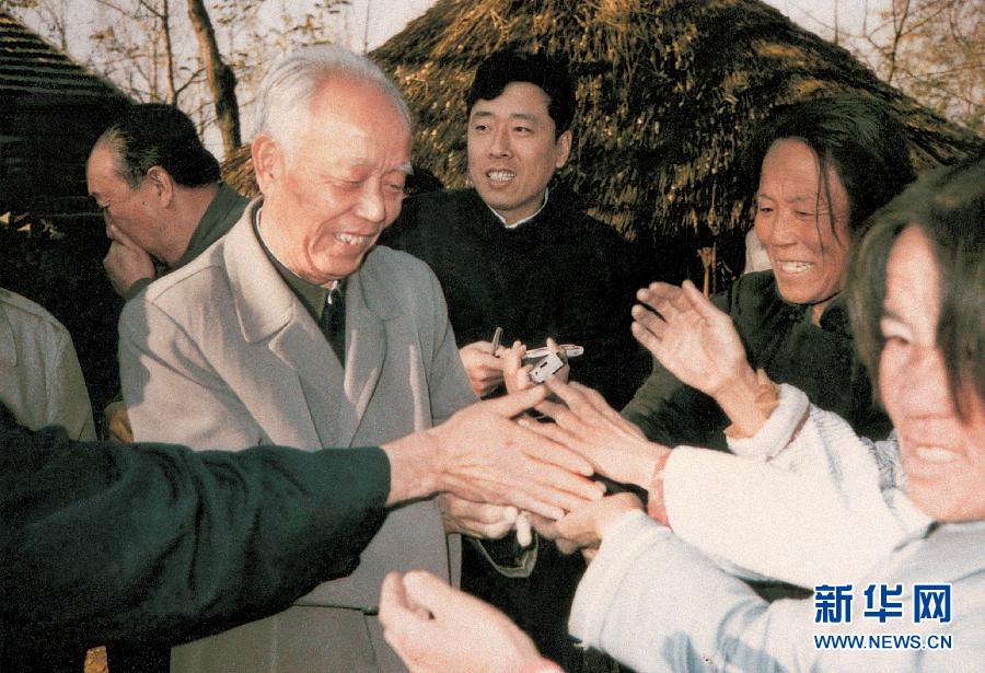 Fotos de ex líder chino Wan Li 9