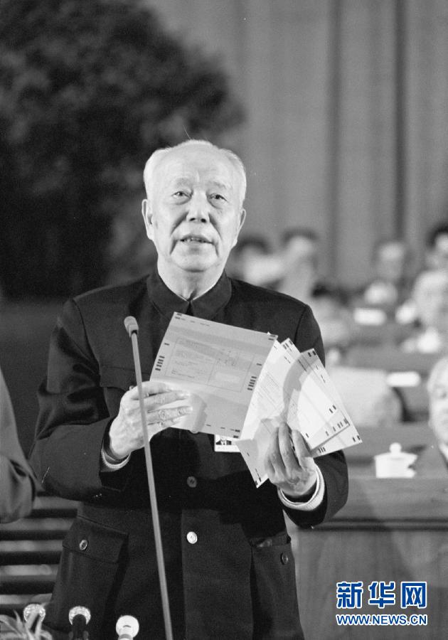 Fotos de ex líder chino Wan Li 11