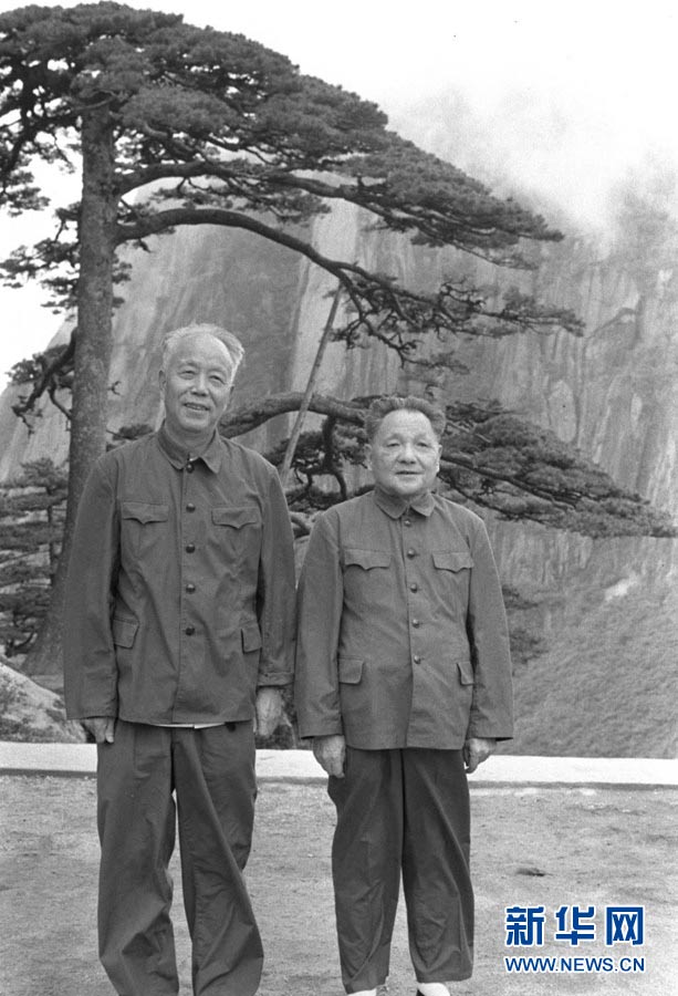 Fotos de ex líder chino Wan Li 2