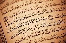 Encuentran manuscrito de Corán de 1.400 años de antigüedad en Birmingham