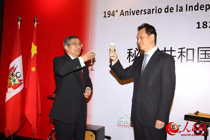 Las relaciones entre China y Perú están en su mejor momento