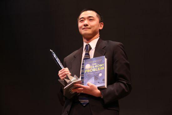 Novela china de ciencia ficción recibe elogios tras premiación