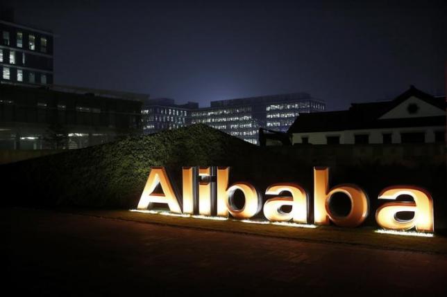 El logo del grupo Alibaba en la sede de la compañía en Hangzhou, provincia de Zhejiang, el 11 de noviembre de 2014. [Fotos/Agencias]