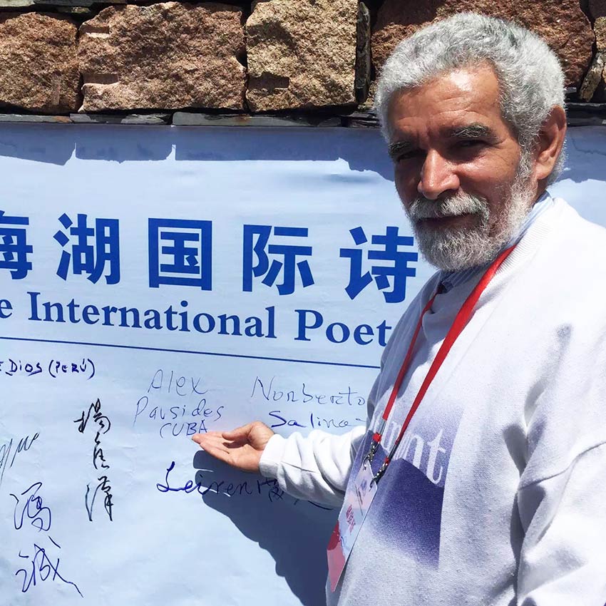 5to Festival de Poesía del Lago Qinghai: epicentro de luz para celebrar la vida