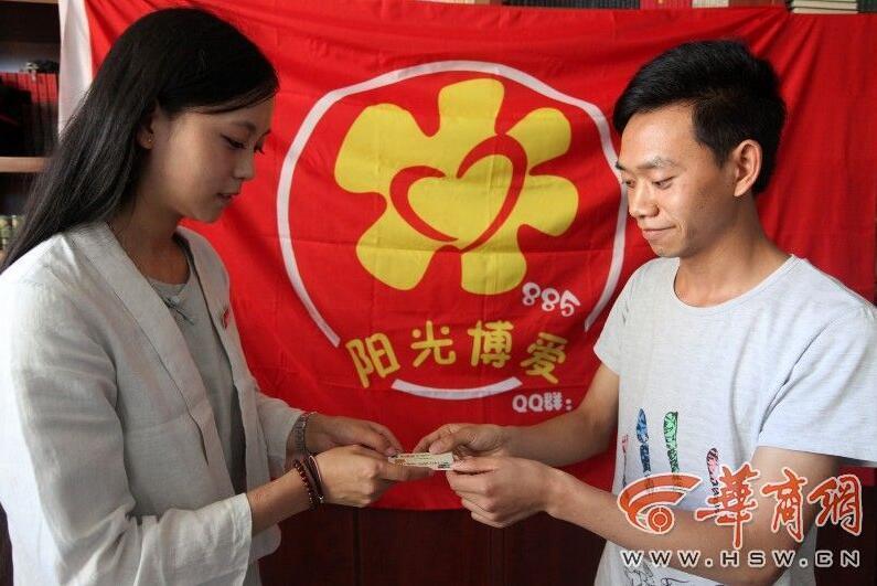 El hermano de Wang entrega el dinero a una organización benéfica. (Foto/HSW.cn)