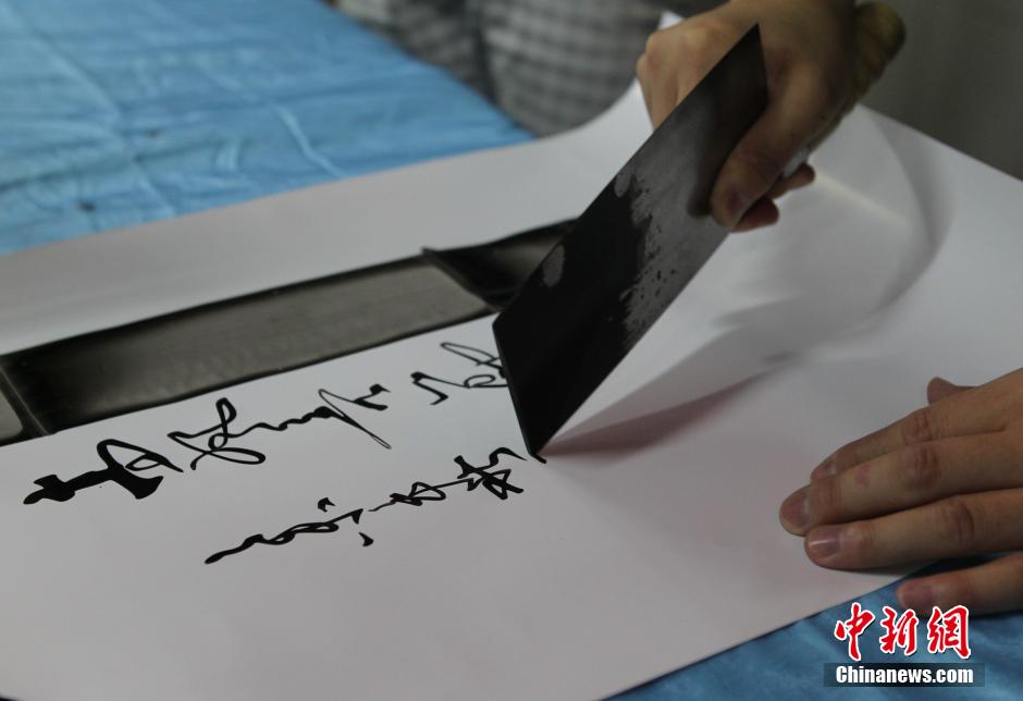 Tu Jianchuan muestra su habilidad de usar un cuchillo de cocina para hacer caligrafía. (Foto: Chinanews /Zhou Yi)
