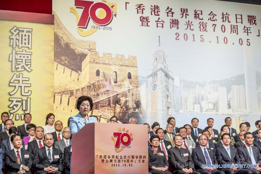 Hong Kong conmemora 70° aniversario de Día de Victoria y recuperación de Taiwan de ocupación japonesa