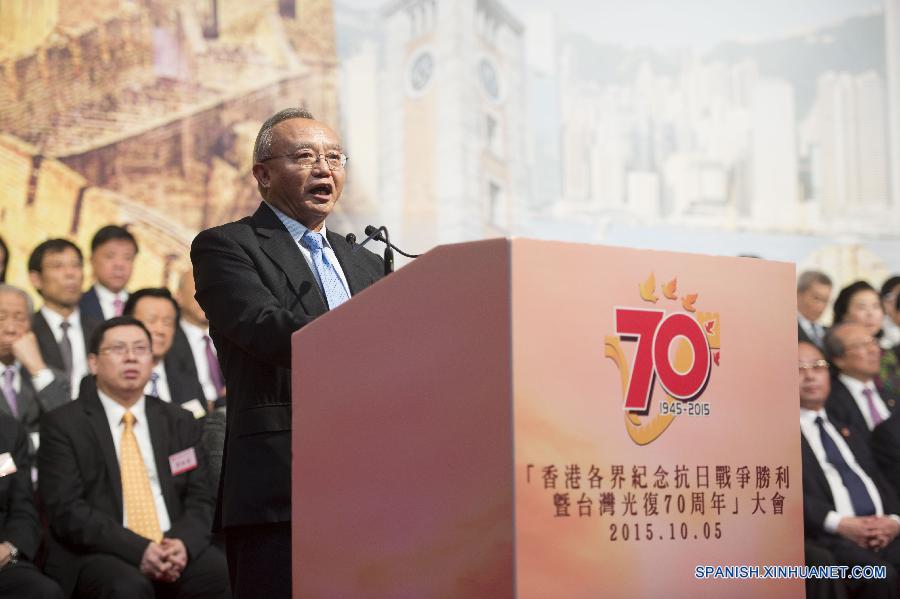 Hong Kong conmemora 70° aniversario de Día de Victoria y recuperación de Taiwan de ocupación japonesa 2