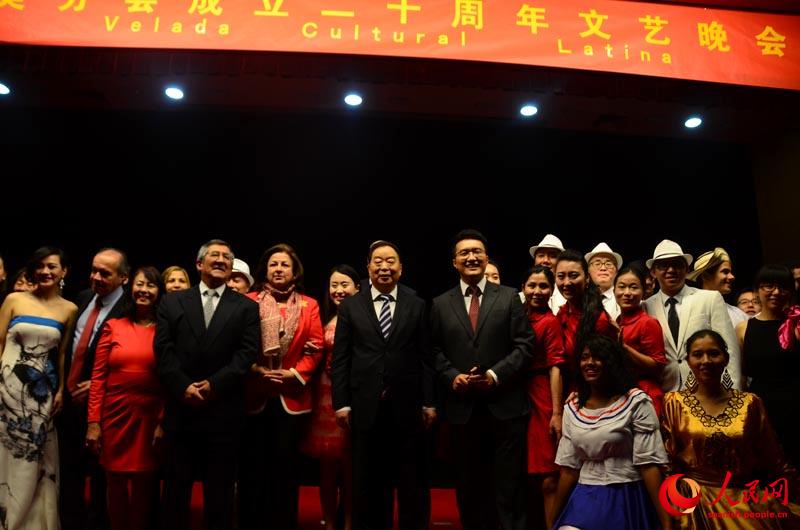 El 15 de octubre, la División Iberoamericana de la Asociación China de Estudiantes Retornados del Extranjero celebró el 20o aniversario de su establecimiento con una velada cultural latina en Pekín. 