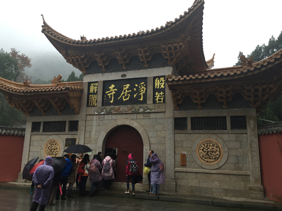 Periodistas extranjeros visitan la montaña Qingyuan de Ji´an